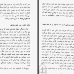 دانلود کتاب سخنان ساتیا سای بابا ساتیا سای بابا
