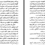 دانلود کتاب سربلند جان اشتاین بک