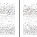دانلود کتاب سفر تاجیکستان نسیم خاکسار