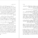 دانلود کتاب سفر به انتهای شب لویی فردینان سلین