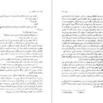 دانلود کتاب سفر به انتهای شب لویی فردینان سلین