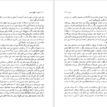 دانلود کتاب سفر به انتهای شب لویی فردینان سلین