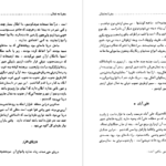 دانلود کتاب سفرنامه شمال چارلز فرانسیس مکنزی