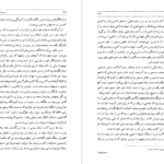 دانلود کتاب سفرنامه جیمز موریه جلد دوم