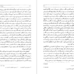 دانلود کتاب سفرنامه جیمز موریه جلد دوم