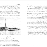 دانلود کتاب سفری به مسکو محمود تمضلی