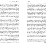 دانلود کتاب ساخت گرایی نشانه شناسی سینما بیل نیکولز