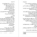 دانلود کتاب ساعت ها آگاتا کریستی