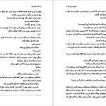 دانلود کتاب ساعت ها آگاتا کریستی