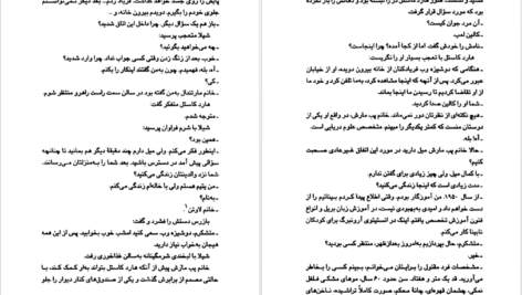 دانلود کتاب ساعت ها آگاتا کریستی