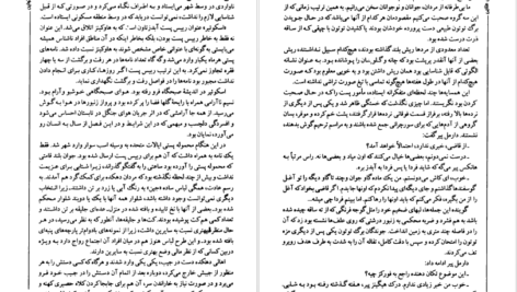 دانلود کتاب سالهای طلایی مارک تواین و چارلز دادلی وارنر