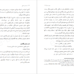 دانلود کتاب سفر به ذن دوتتسوذنجی