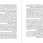 دانلود کتاب سه مرد در برف اریش کستنر
