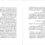 دانلود کتاب سپید دندان جک لندن
