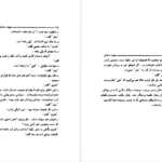 دانلود کتاب سپید دندان جک لندن