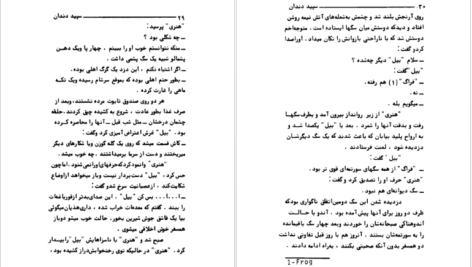 دانلود کتاب سپید دندان جک لندن