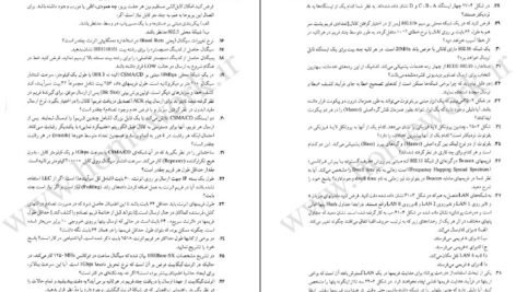 دانلود کتاب شبکه های کامپیوتری اندرو اس تننبام (فارسی )
