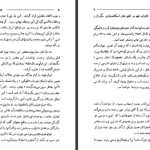 دانلود کتاب سرنوشت یک انسان میخائیل شولوخف
