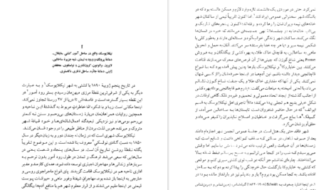 دانلود کتاب مجموعه آثار چخوف جلد ۵ آنتوان چخوف