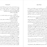 دانلود کتاب مجموعه آثار چخوف جلد ۲ آنتوان چخوف