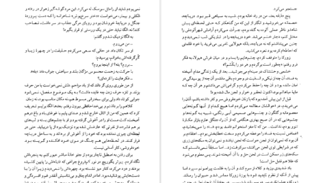 دانلود کتاب مجموعه آثار چخوف جلد ۲ آنتوان چخوف