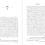 دانلود کتاب مجموعه آثار چخوف جلد ۱ آنتوان چخوف