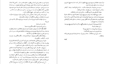دانلود کتاب مجموعه آثار چخوف جلد ۱ آنتوان چخوف