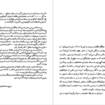 دانلود کتاب مارینا تسوتایوا جی مارین کینگ
