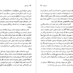 دانلود کتاب مارینا تسوتایوا جی مارین کینگ