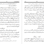 دانلود کتاب محمود الفتاوی جلد ۱ مفتی احمد صاحب خانپوری