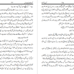 دانلود کتاب محمود الفتاوی جلد ۱ مفتی احمد صاحب خانپوری
