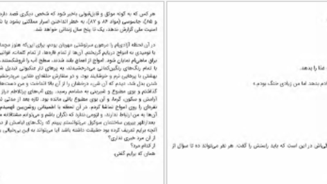 دانلود کتاب عشق اول من ایوان کلیما