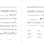 دانلود کتاب عظیم تر از یک زندگی مارلون براندو