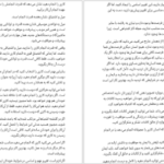 دانلود کتاب قوانین علم ثروتمند شدن والاس دلویس