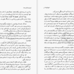 دانلود کتاب تاریخ فتح اندلس ابن قوطیه ابوبکر محمد بن عمر