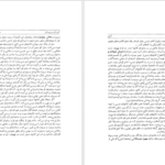 دانلود کتاب شناخت ژاپن جون لیوینگستون