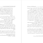 دانلود کتاب فراز و فرود اصلاحات در عصر امیرکبیر محمدامیر شیخ نوری