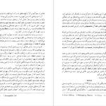 دانلود کتاب فانوس خیال اینگمار برگمان