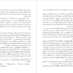 دانلود کتاب فانوس خیال اینگمار برگمان