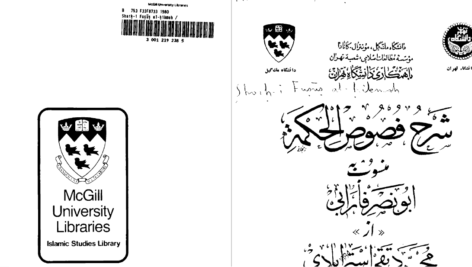 دانلود کتاب شرح فصوص الحکمة ابونصر فارابی