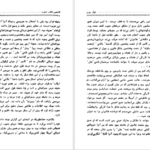 دانلود کتاب کاشفین قطب جنوب ژول ورن