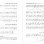 دانلود کتاب فلسفه تاریخ روش شناسی و تاریخ‌نگاری حسینعلی نوذری