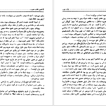 دانلود کتاب کاشفین قطب جنوب ژول ورن