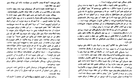 دانلود کتاب کاشفین قطب جنوب ژول ورن