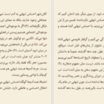 دانلود کتاب فلسفه تنهایی لارس اسونسن