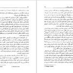 دانلود کتاب زنان مافیا کلر لانگریگ