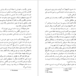 دانلود کتاب شهود فلانری اوکانر