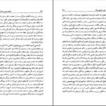 دانلود کتاب فلسفه سیاسی استوارت میل جان گری