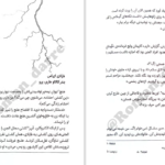 دانلود کتاب مایکل وی شکار اژدهای یشمی جلد ۴ ریچارد پل ایوانز