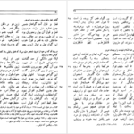 دانلود  کتاب متن و شرح مثنوی معنوی مولوی مولانا جلاالدین محمد بلخی جلد پنجم